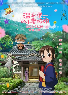男女干视频