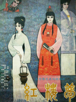 懂色av蜜臀